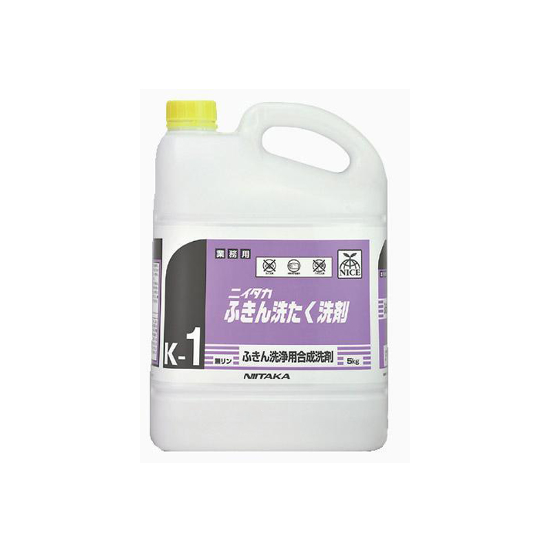 ニイタカふきん除菌洗たく洗剤(K-1) 5kg